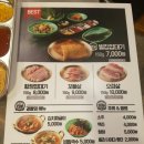 용범이네
