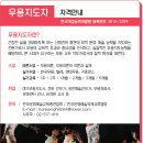 율컴퍼니 - 강서구 명지국제2로28번길 8 | 율컴퍼니