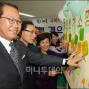 소망해요 이미지