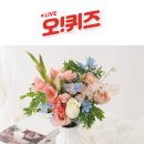 꾸까네
