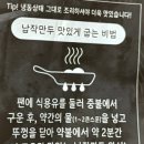 엄마맘 납작만두 | 쫄면이랑 찰떡궁합🤍🤎남원추어 미꾸야 납작만두 (하단 구매처 확인!)