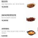 누구나홀딱반한닭 이미지