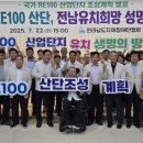 전남지체장애인협회 화순군지회 이미지