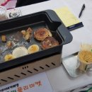차칸곱창 - 수원시 영통구 매원로12번길 34 | 집에서 소곱창 구워먹기 대성공 - 차칸소곱창후기
