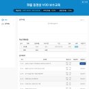 경기도교통연수원 이미지