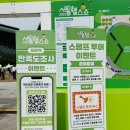 제이에스메디칼 | 서울광장 행사 시청역 놀거리 2025 서울 헬스쇼