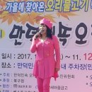 만덕오리마을 이미지