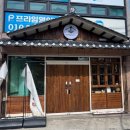 산청칼국수기장일광점 이미지
