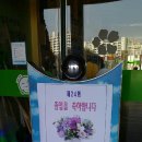 범일초등학교 | 범일 초등학교 졸업식 다녀왔어요.