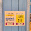 압록상상스쿨 | 전남 아이와 가볼만한곳 BEST 아이와 실내에서도 충분한 곡성 압록상상스쿨 후기