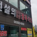 전설의정육식당 이미지