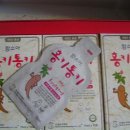 홍키통키 이미지