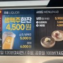 명륜진사갈비 구리갈매점 | [명륜진사갈비 갈매점] 구리 갈매역 무한리필 갈비 뷔페맛집 "명륜진사갈비 구리갈매점" 내돈내산후기:)