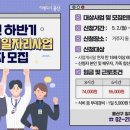 일자리 이미지