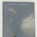 배기공원 이미지