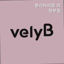 러블리피부과의원 이미지