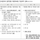 2024 시행) 업무용승용차 관련비용 소득세법 질문드립니다. 이미지