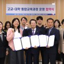 일동고등학교 이미지