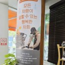 망고사업장