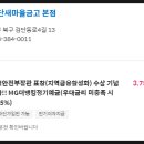 태인축산 이미지