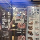 [경기도 평택] 한마음정육식당 평택용이점ㅣ새로 오픈ㅣ놀이방 O