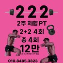 카이로컨디셔닝 이미지