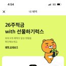 리서치팩토리