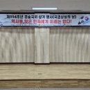 제114주년 경술국치일 상기 행사 이미지