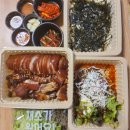 일만족발 - 당진시 | [위례배달] 위례족발 배달 일만족발 후기