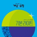 허쌤수학