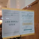 대구 신상 카페 고전부 커피하우스