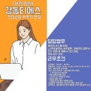 티에스전산 네이버블로그