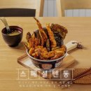 요쿠야마치(군산점) 이미지