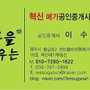 똑딱똑딱주니어골프 이미지