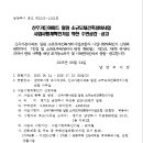 신우정비 이미지