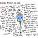 음성 힐데스하임CC 이미지