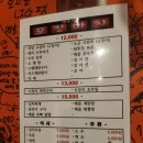 [경북/경산] 정평동 술집 옛추억포장마차 정평점 분위기 안주 맛집 솔직 후기