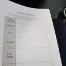 간방산농장 네이버블로그