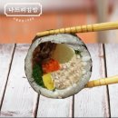 나드리분식 이미지
