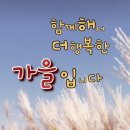 수남경로당 이미지