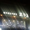 진산로11번길 이미지