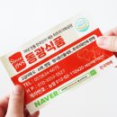 동광식품 이미지