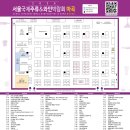 강서산업㈜ | 2025 서울국제주류&amp;와인박람회 마곡 (SIWSE MAGOK) 방문 및 관람 정보