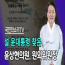 성경의원 이미지