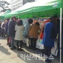 익산 익산시청 익산시민뉴스