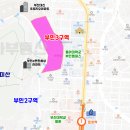 (주)부민교통 이미지