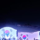싸이다국적노래클럽 | 2026싸이흠뻑쇼 의정부 첫공 게스트 준비물 총정리 꿀팁