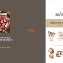 외식일번가연제점 이미지