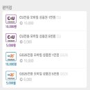 콩(CONG) 티스토리