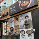 역전우동 광주 충장로점 이미지